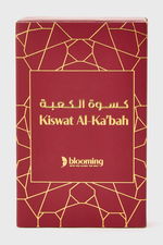 Kiswat Al Kaabah Oil product image 3