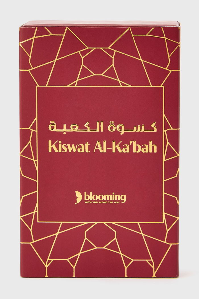 Kiswat Al Kaabah Oil product image 3